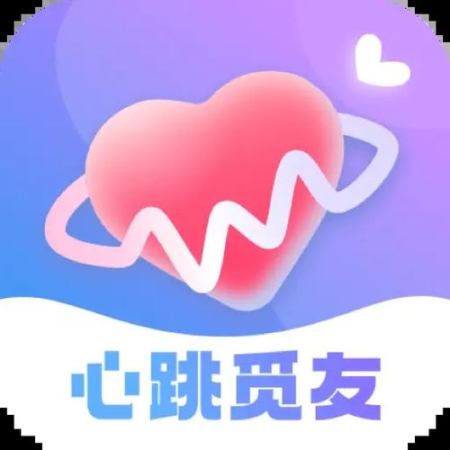 觅侣交友游戏截图