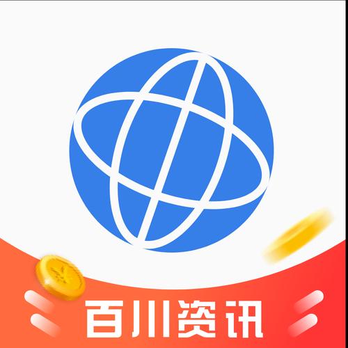 百川资讯赚钱版v1.0