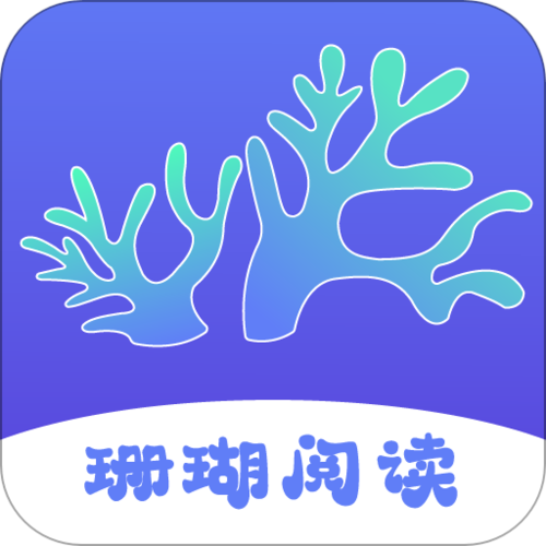 珊瑚小说网
