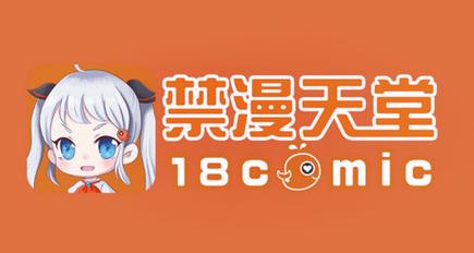 禁漫a漫天堂18cmic