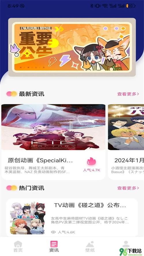 香香漫画官方正版