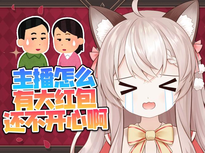 我要养主播红包版V5.1