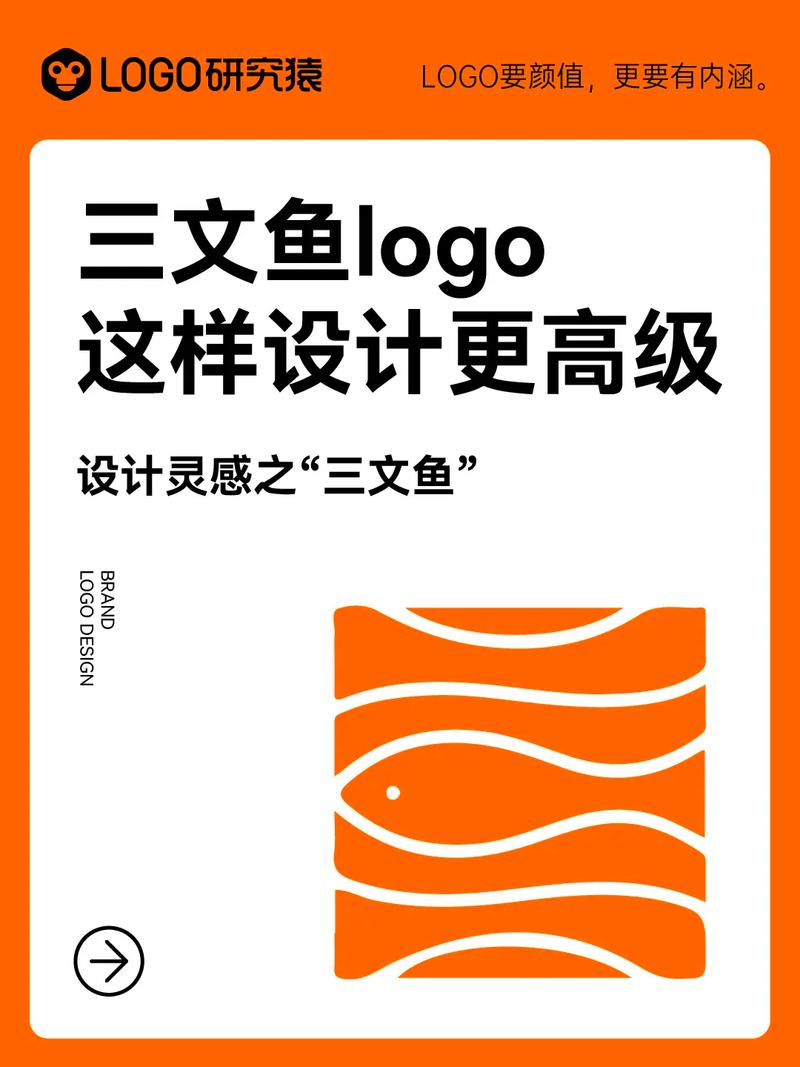 三鱼小说