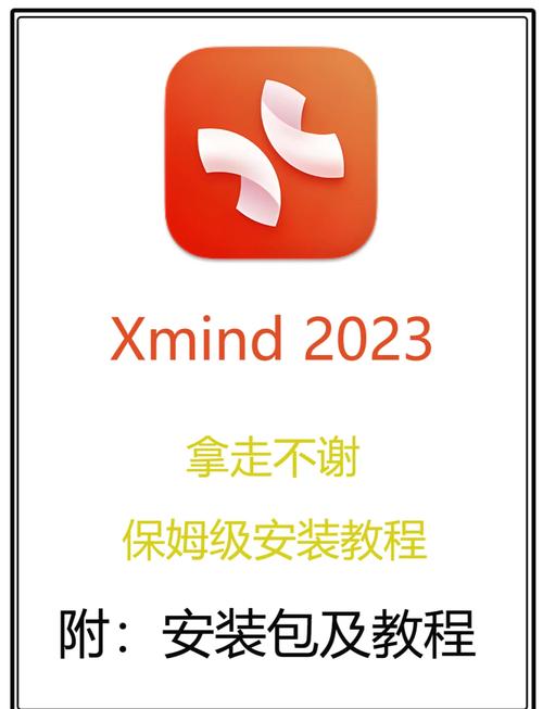 妙映小盒子2023
