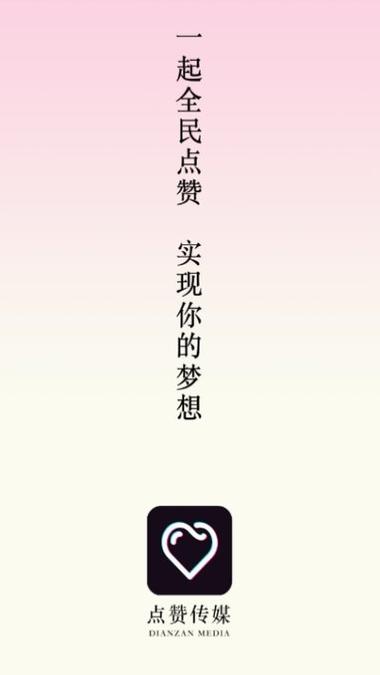 哆赞兼职appv1.0.0
