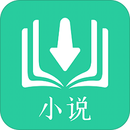 快读免费小说大全