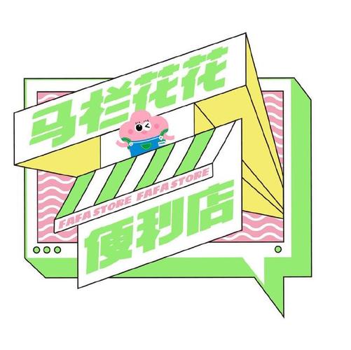 花花街app