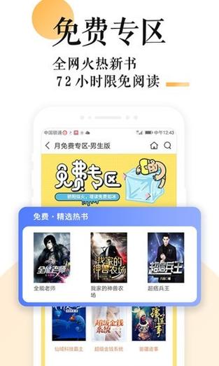 po18脸红心跳免费版