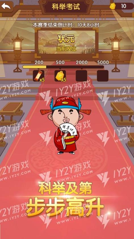 我老板当的贼六app