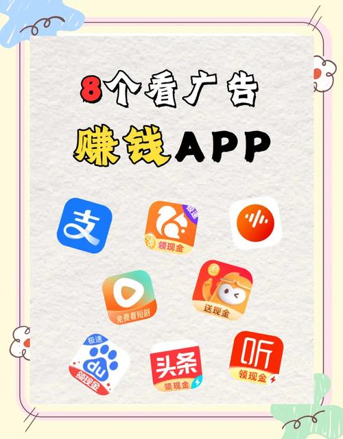 互赚宝福利赚钱app