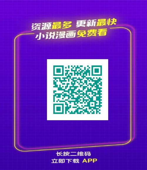 漫画天台无限漫币