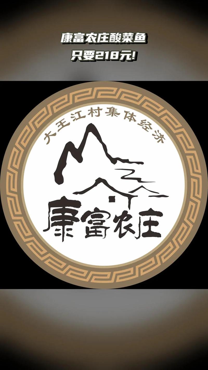 福康庄园福利赚钱app