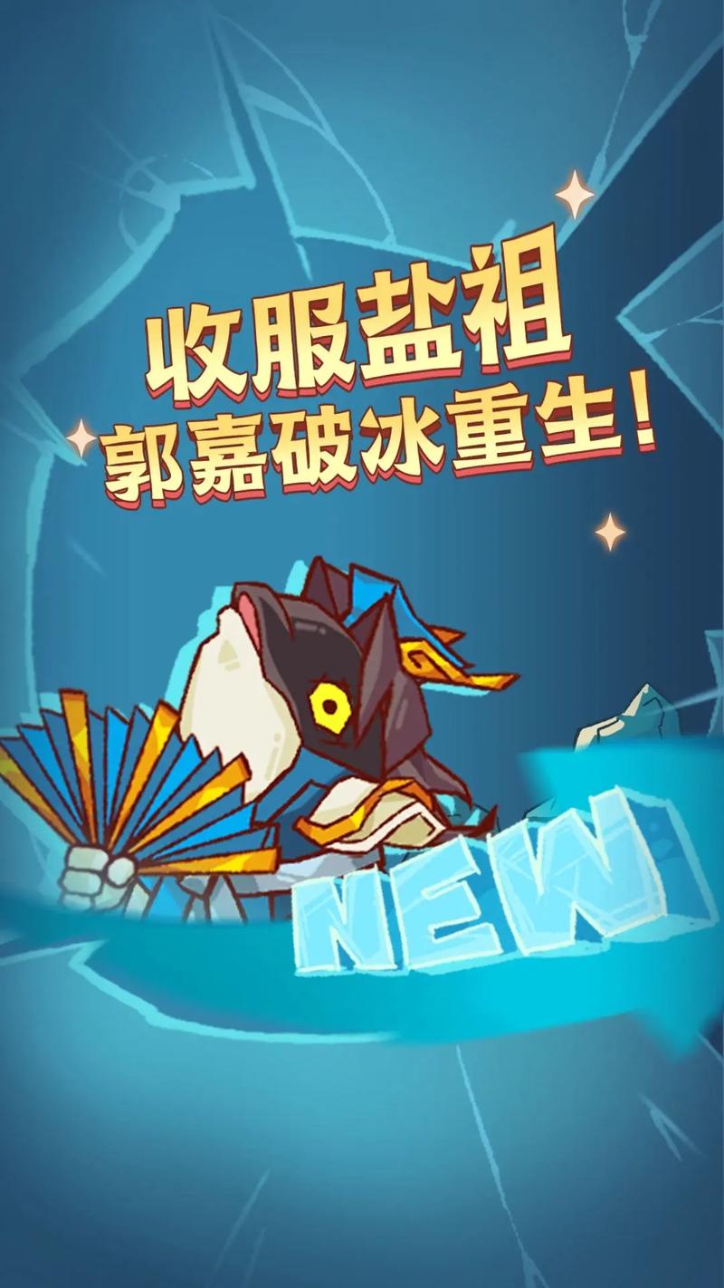 咸鱼之王太极科技