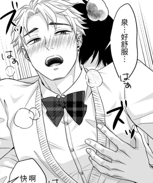 xxhm羞羞漫画