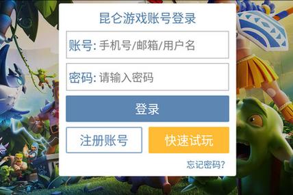 昆仑部落冲突绑定工具无删减福利版