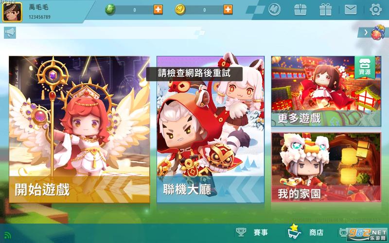 迷你世界国际服最新版下载无限阅读