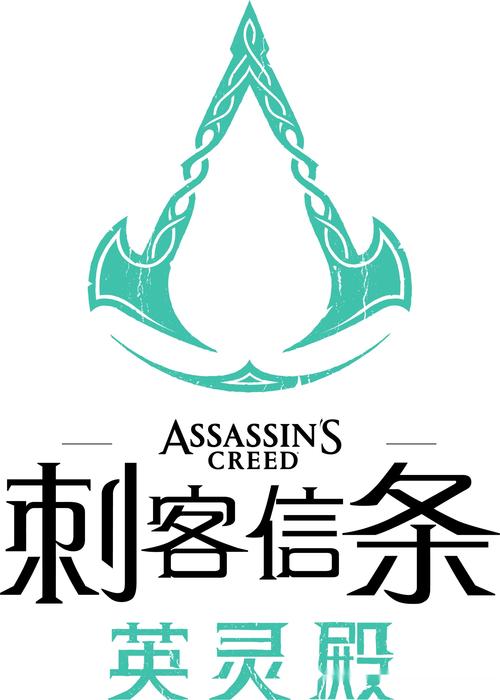 刺客助手app