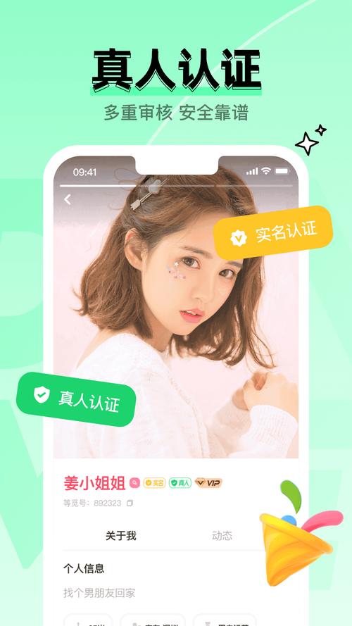 等觅图标