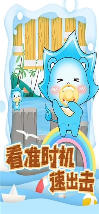 沐仔历险记官方版