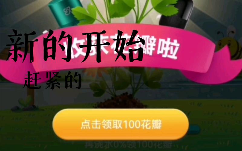 小华花圃赚钱游戏