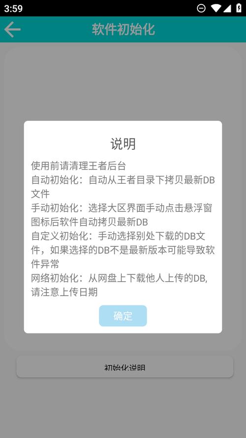 可乐助手王者荣耀单机全皮肤2024