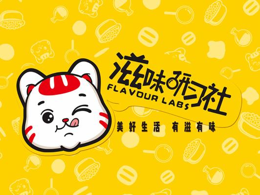 滋味漫画