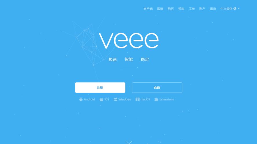 veee最新破解版
