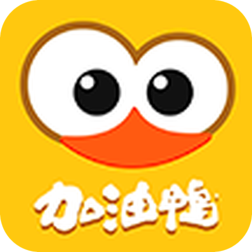 加油鸭红包版