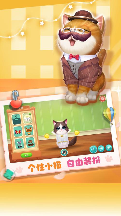 小猫爱消除最新版图标