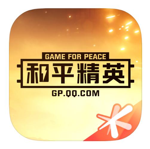 吃鸡高画质助手