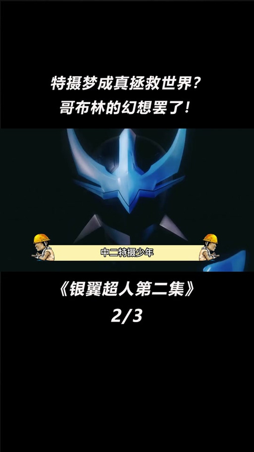 哥布林洞窟樱花动漫nasa双男主最新版