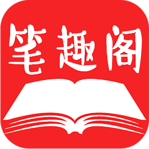 笔趣阁免广告漫画