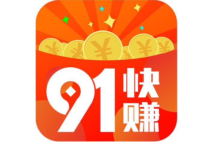 九九赚