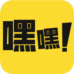 嘿呦漫画app免费版