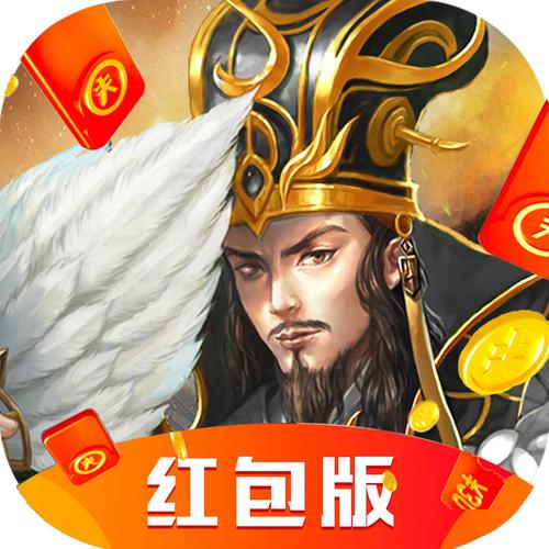 放置三国巨额红包版