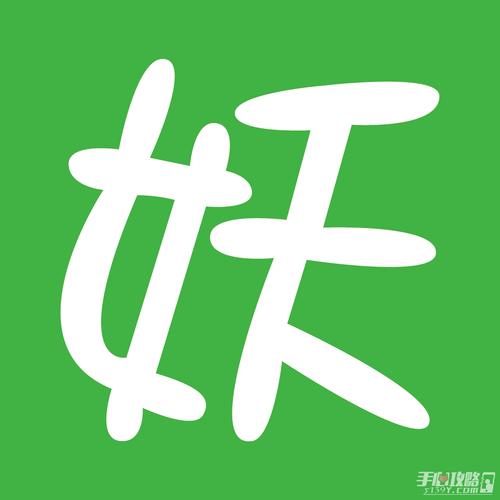妖气阅读赚钱版