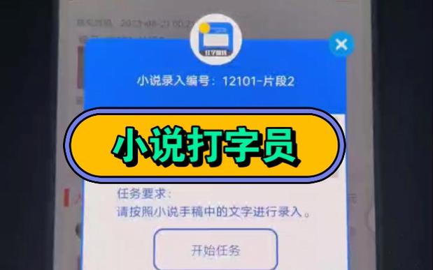 小说录入平台官方正版