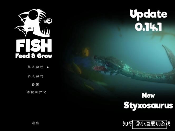 海底大猎杀MOD修改器(Feed