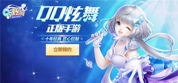 叉叉助手QQ炫舞手游自动全P脚本图标
