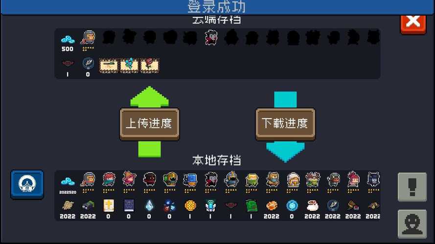 元气骑士刷宝石修改器