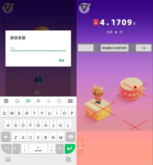 快手跳一跳2022辅助