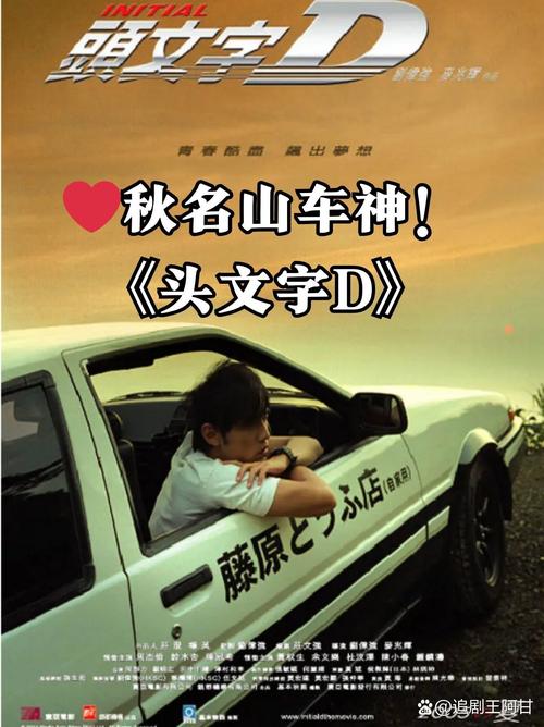 秋名山车神软件库最新中文版