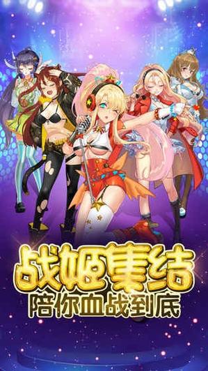 后宫高校