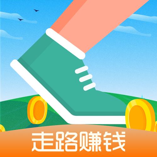走路赚钱宝5.2.0v5.2.0图标