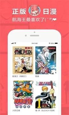 差差漫画无限金币免费阅读