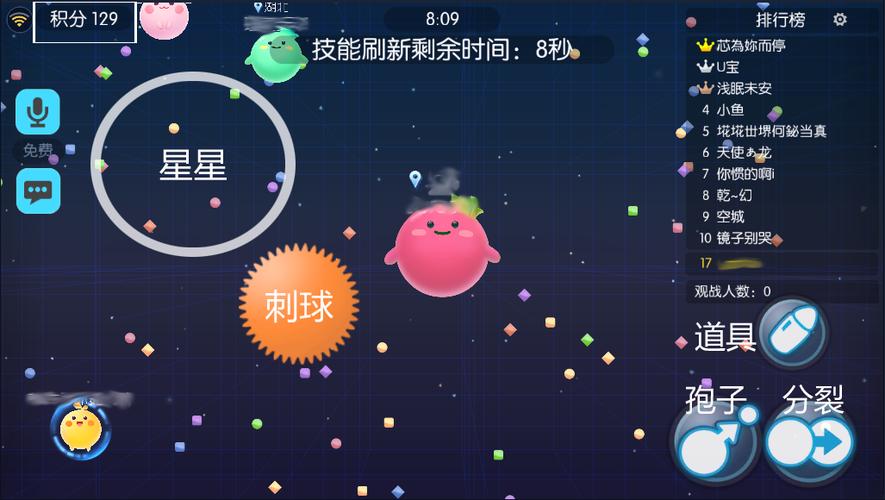 欢乐球吃球代点app