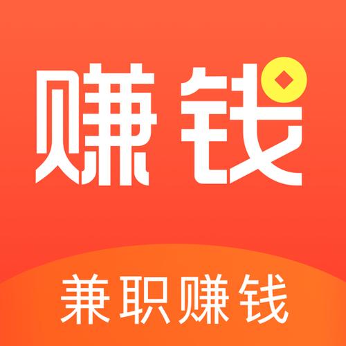 幸运兼职(网赚平台)