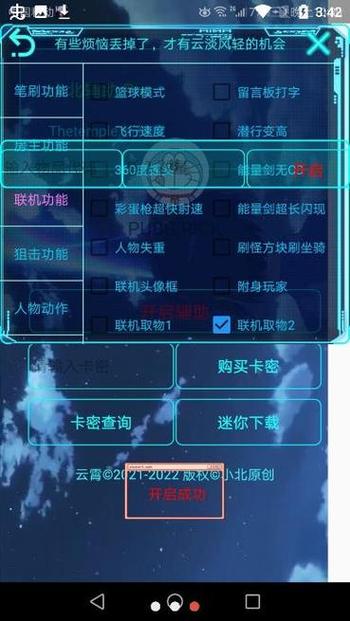 神明辅助器免费版2022下载(神明辅助器免费版2022下载安装)图标