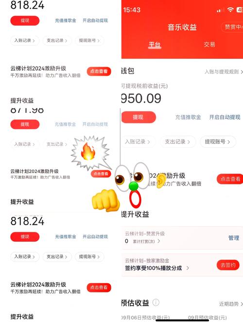 云挂机免费版无限挂机赚钱版下载