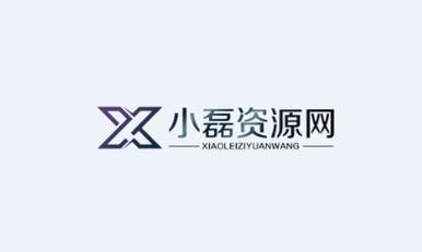 小磊软件库5.0